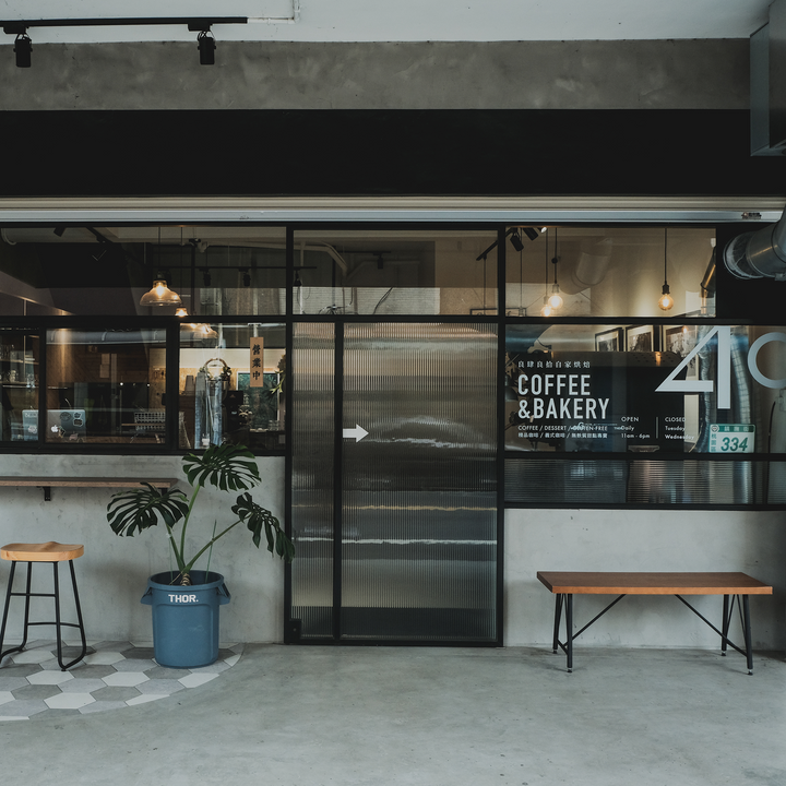 40 Coffee & Bakery