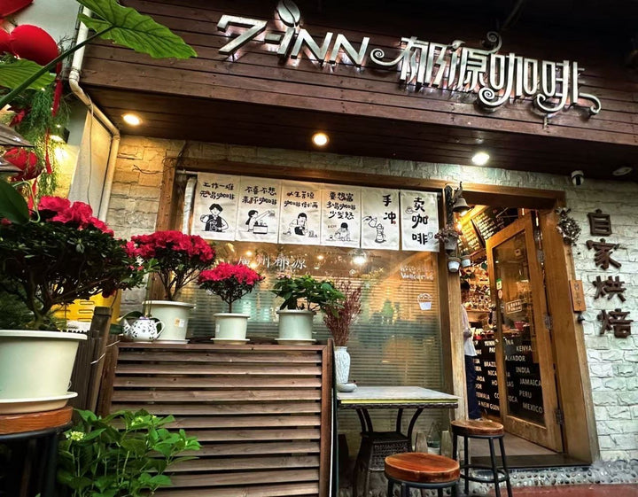 7-Inn Coffee
