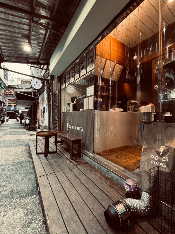 Do-En Coffee