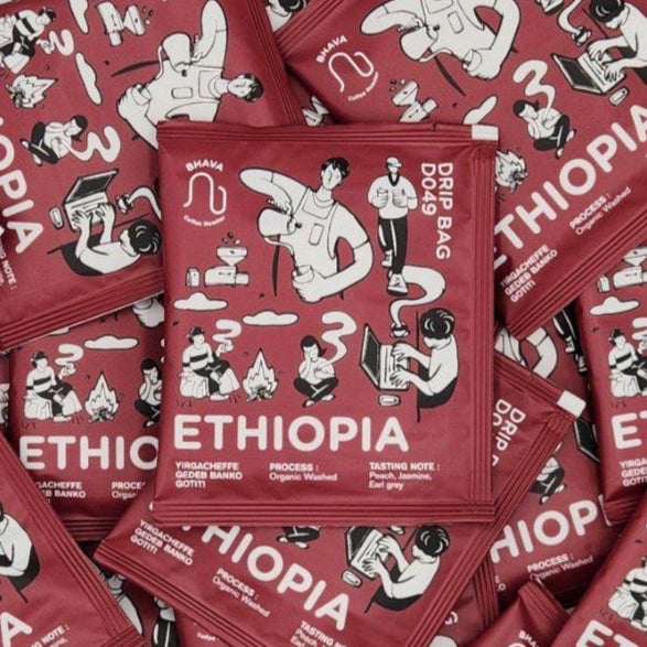 Bhava Coffee Roaster Box