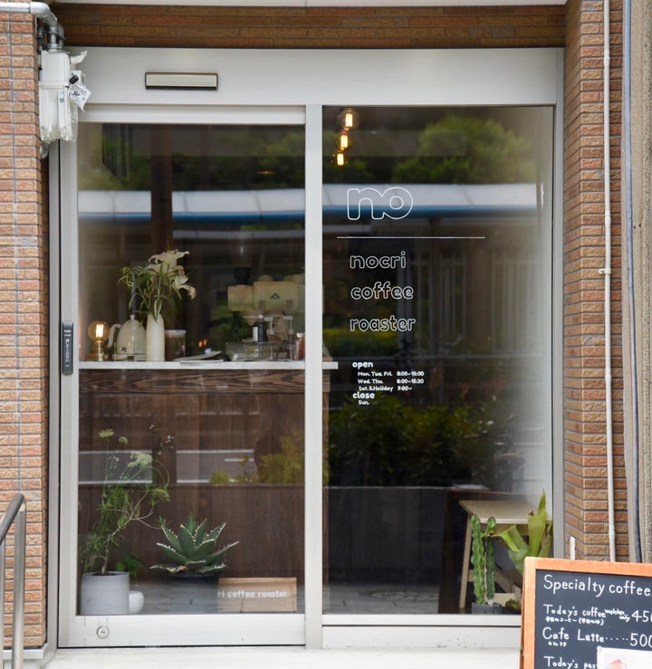 Nocri Coffee Roaster