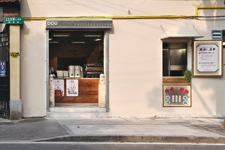 Dou Coffee Roasters