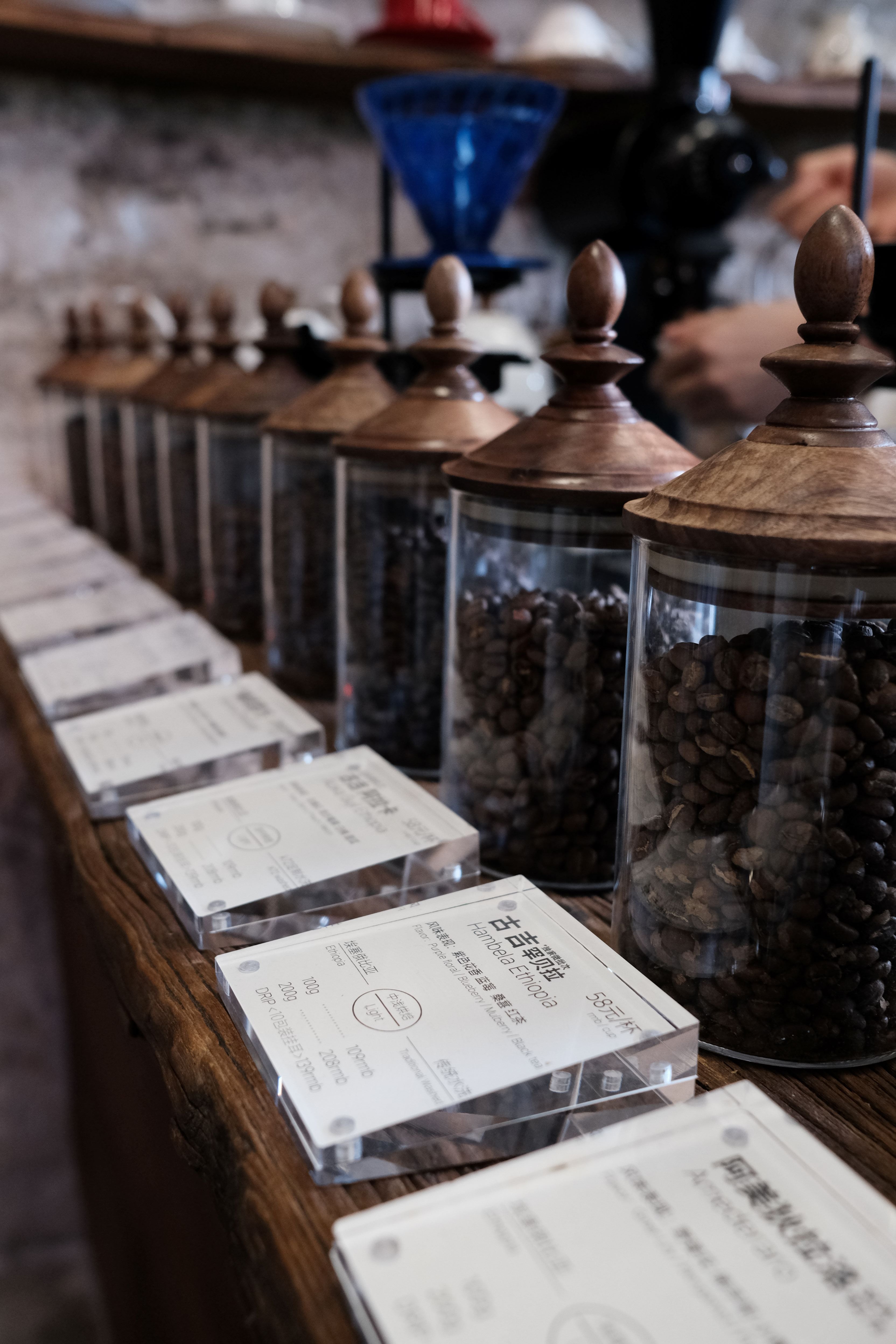 Dou Coffee Roasters