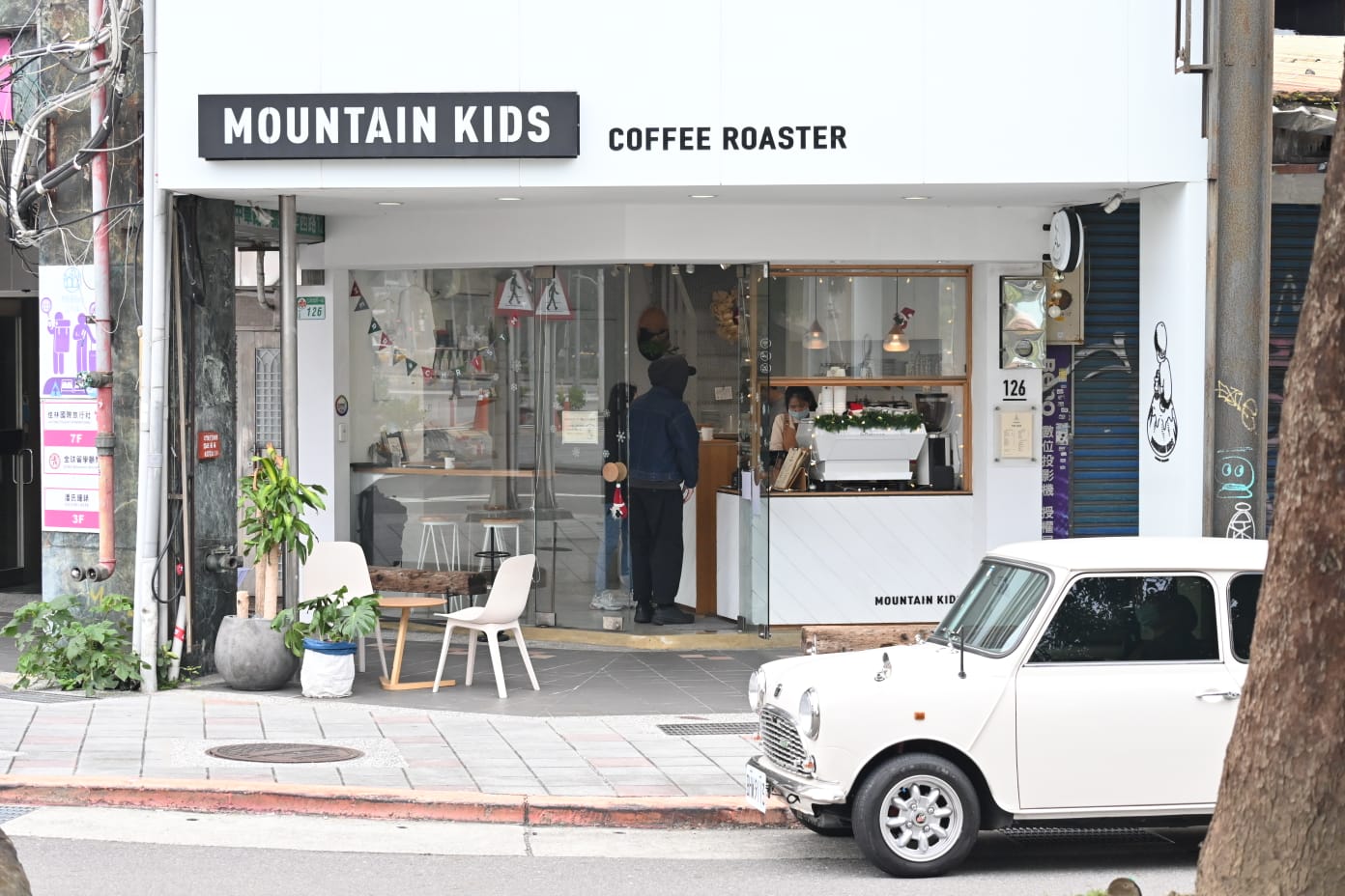Mountain Kids Coffee Roaster