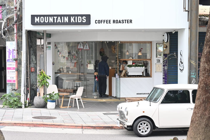 Mountain Kids Coffee Roaster Box