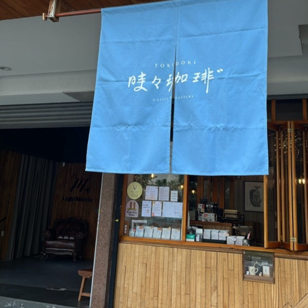 Tokidoki Coffee Roastery