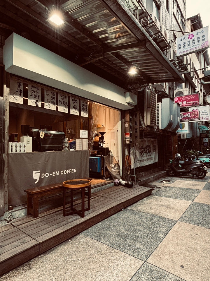 Do-En Coffee