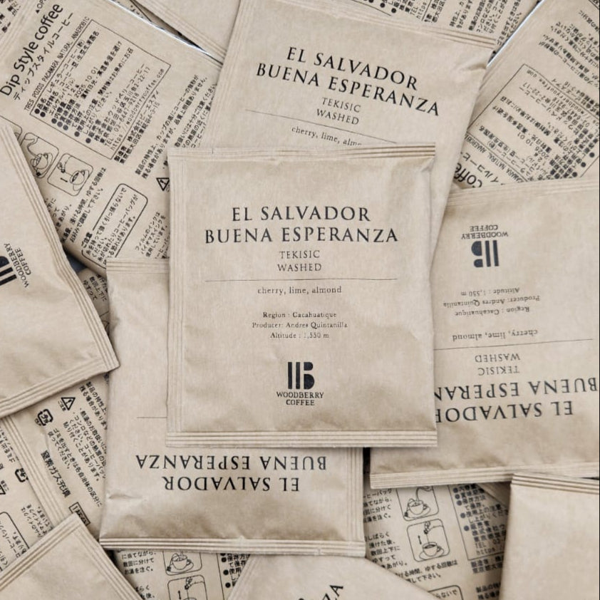 Woodberry Coffee Box