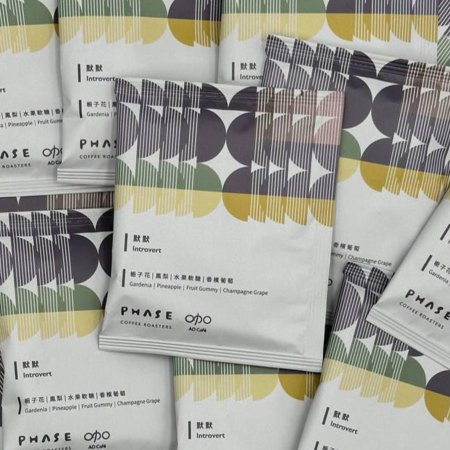 Phase Coffee Roasters Box