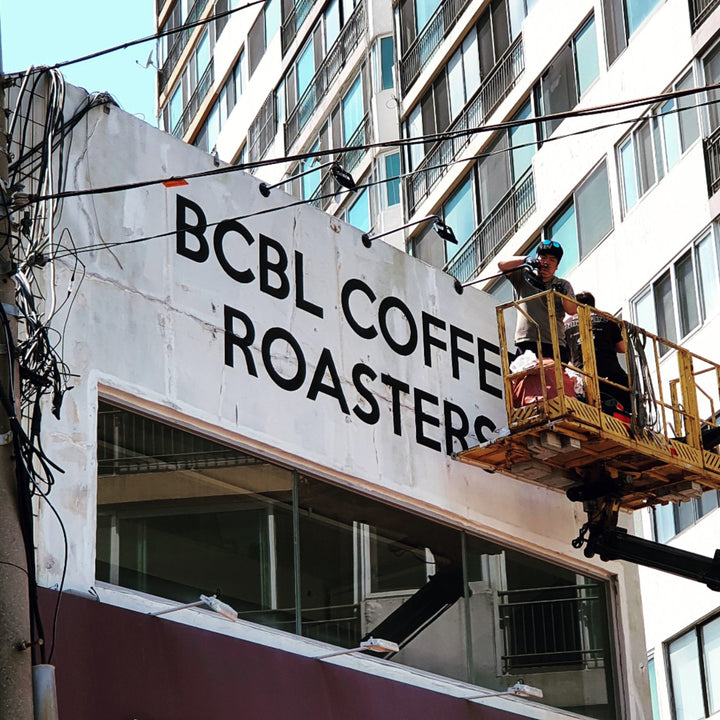 BCBL Coffee Roasters