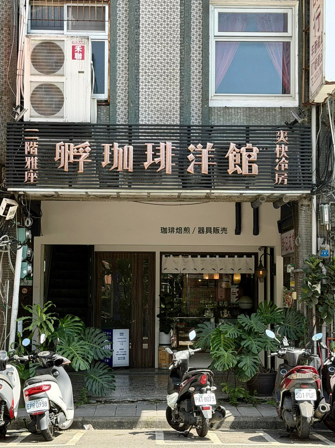 Futago Coffee Roasters